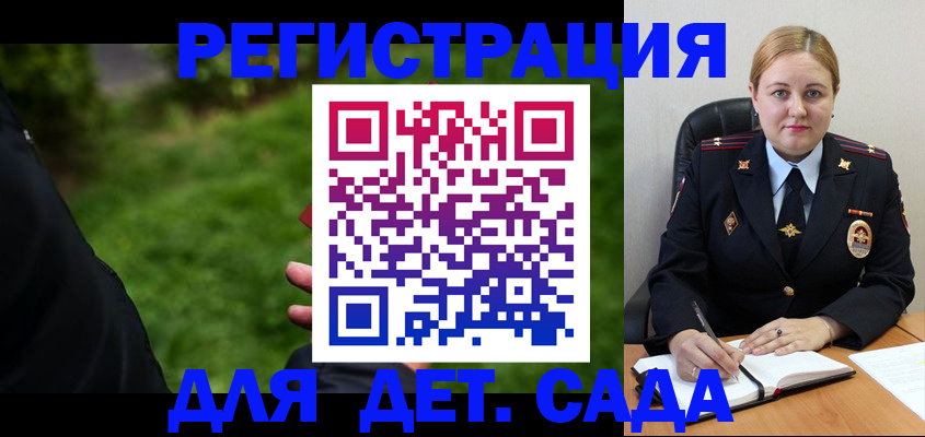 прописка иностранных граждан в Сухом Логе